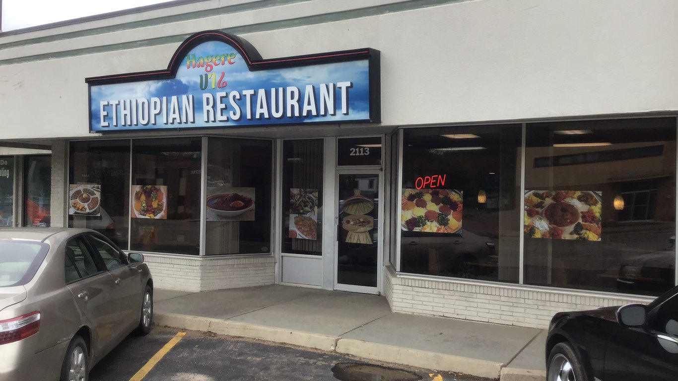 Hagere Ethiopian Restaurant