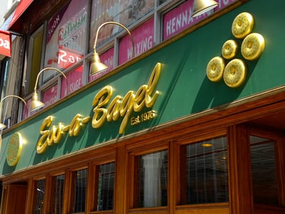 Well-known brand Ess-a-Bagel, featuring its fresh bagels, in New York since 1976.