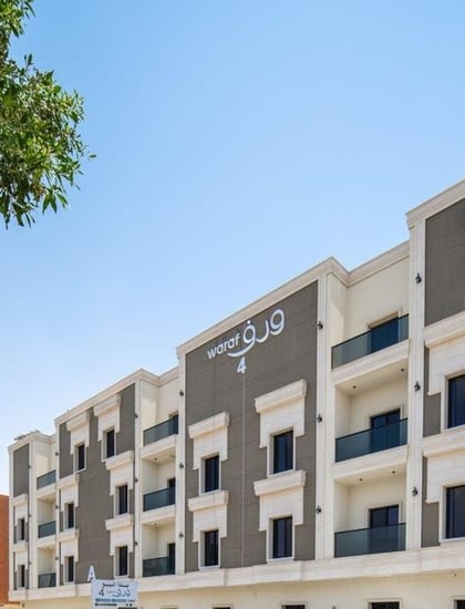 Warf Apartments