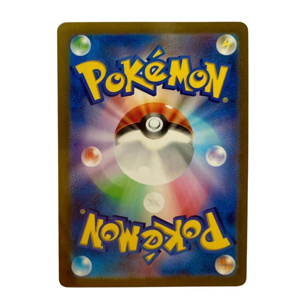 Poliwag - Reverse Holo Masterball #060/165 (Japanese) - Galaxy Boxx