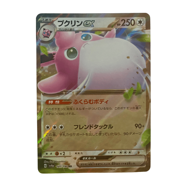 Wigglytuff EX #141 (Japanese)