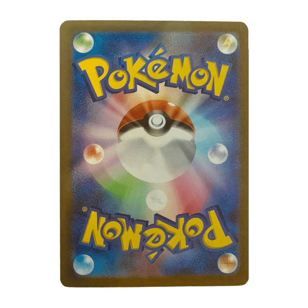 Wigglytuff EX #141 (Japanese) - Image 2