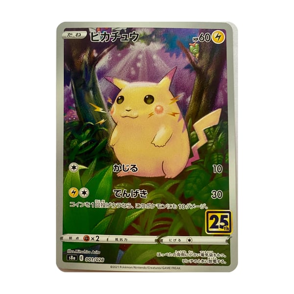 Pikachu #001/028 (Japanese)