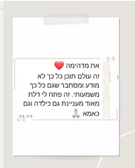 בר