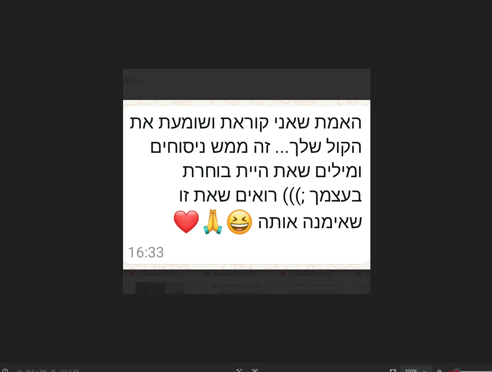 ניצן