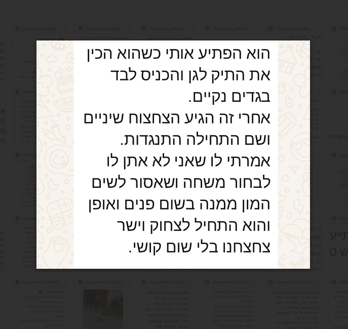 ניקול