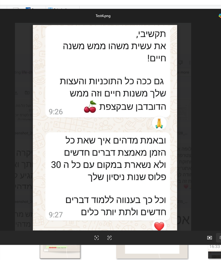 דניאל