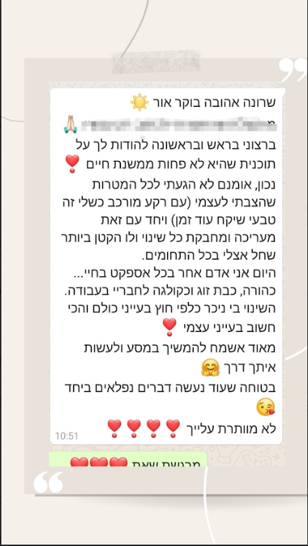מיטל