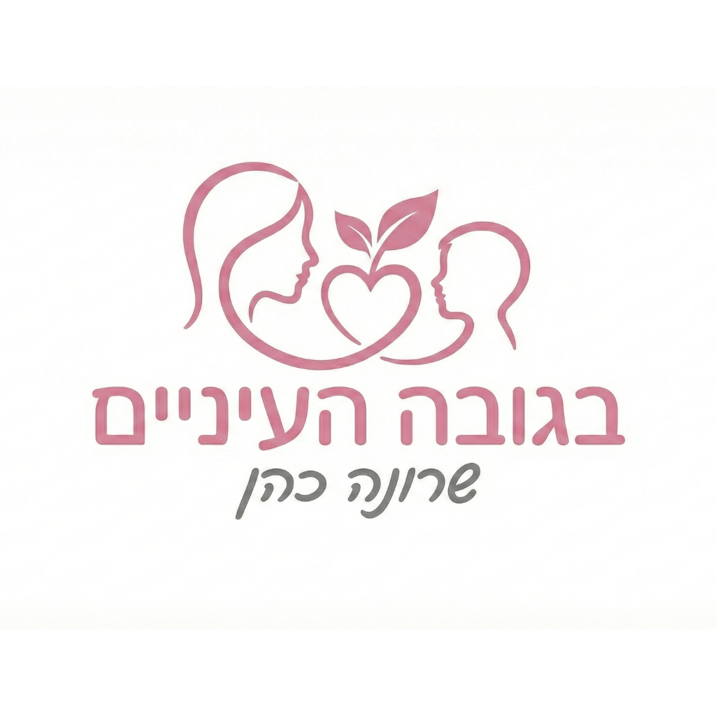 לוגו בגובה העיניים