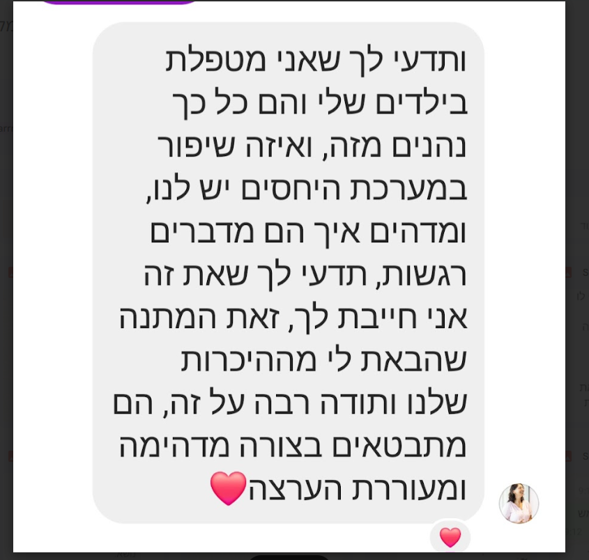עומר