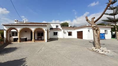 Property R4386436 - Image 3