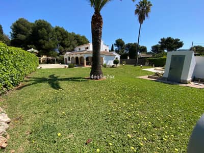 Property R4672147 - Image 3