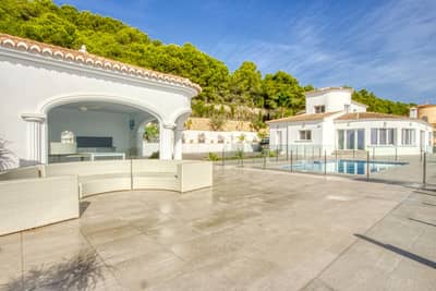 Property R4185757 - Image 3