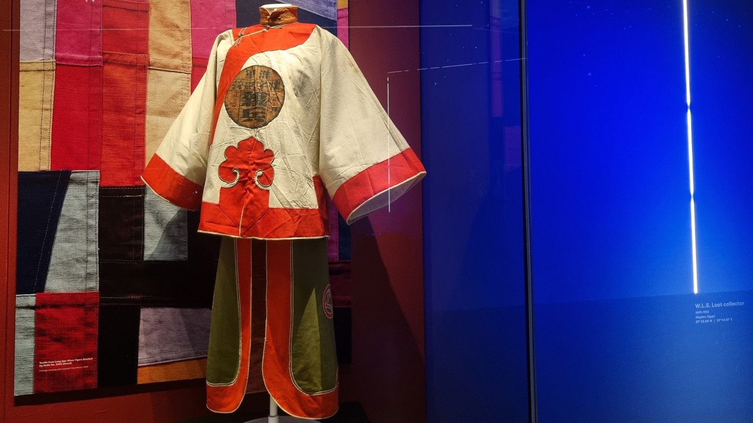 Chinese uniform