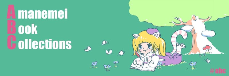 Amanemei banner