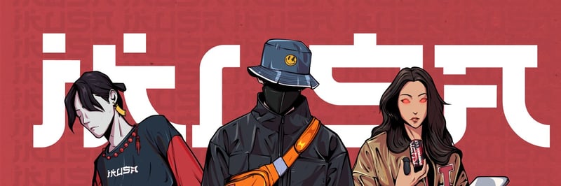 Ikusa  banner
