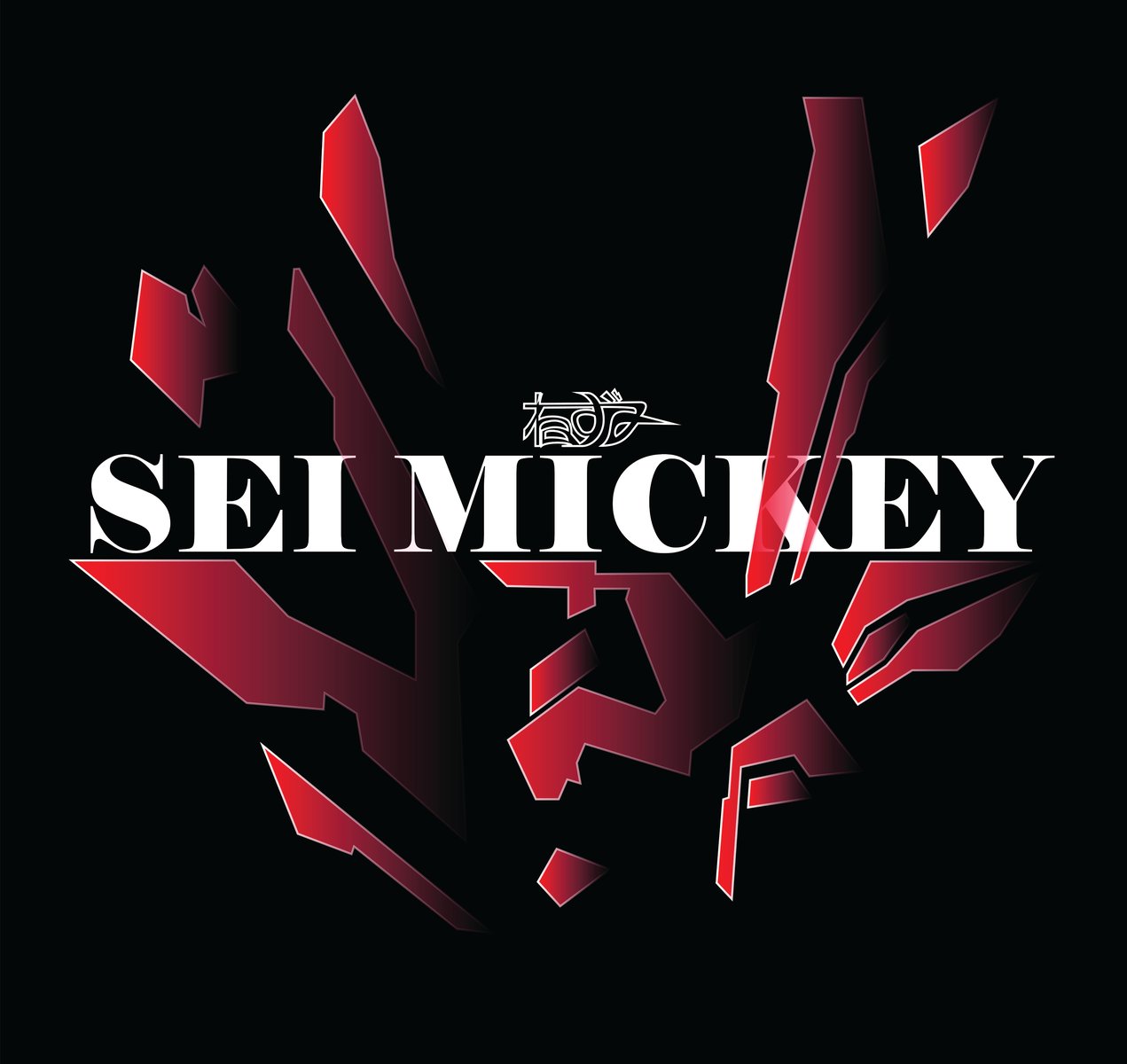 Sei Mickey