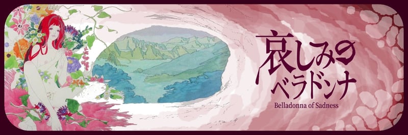 BELLADONNA_NFT  哀しみのベラドンナ banner
