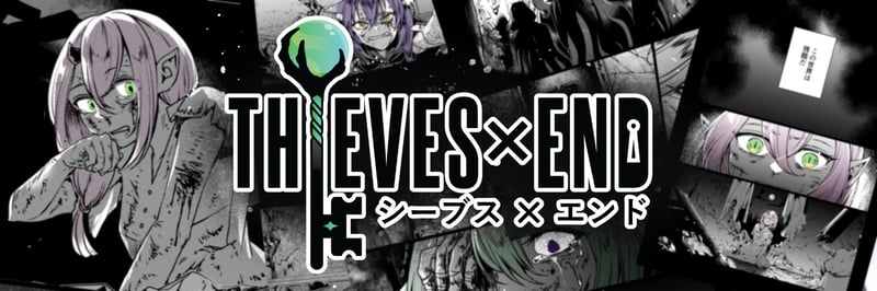Thieves End banner