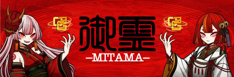 GGE ITSUZAI banner