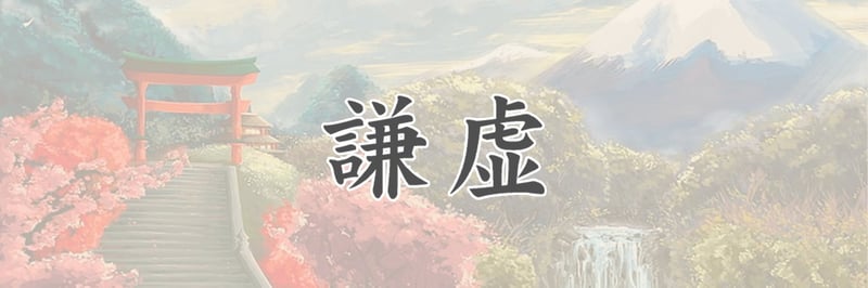 Kenkyo banner