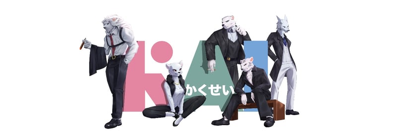 KAI·覚醒 banner