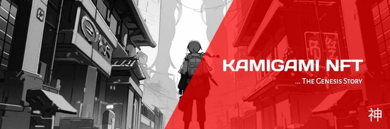 KAMIGAMI NFT banner