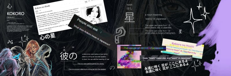 Kokoro no Hoshi banner