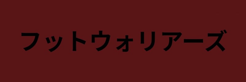 Eldryn banner