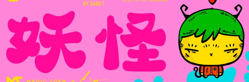 Skull Kitties banner