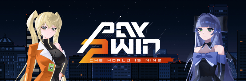 Pay 2 Win - IndieFun Presale Whitelist banner