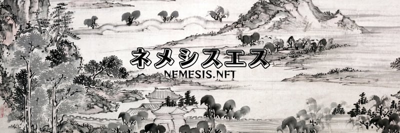 Nemesis banner