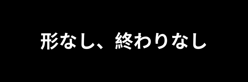 NULLFORM banner