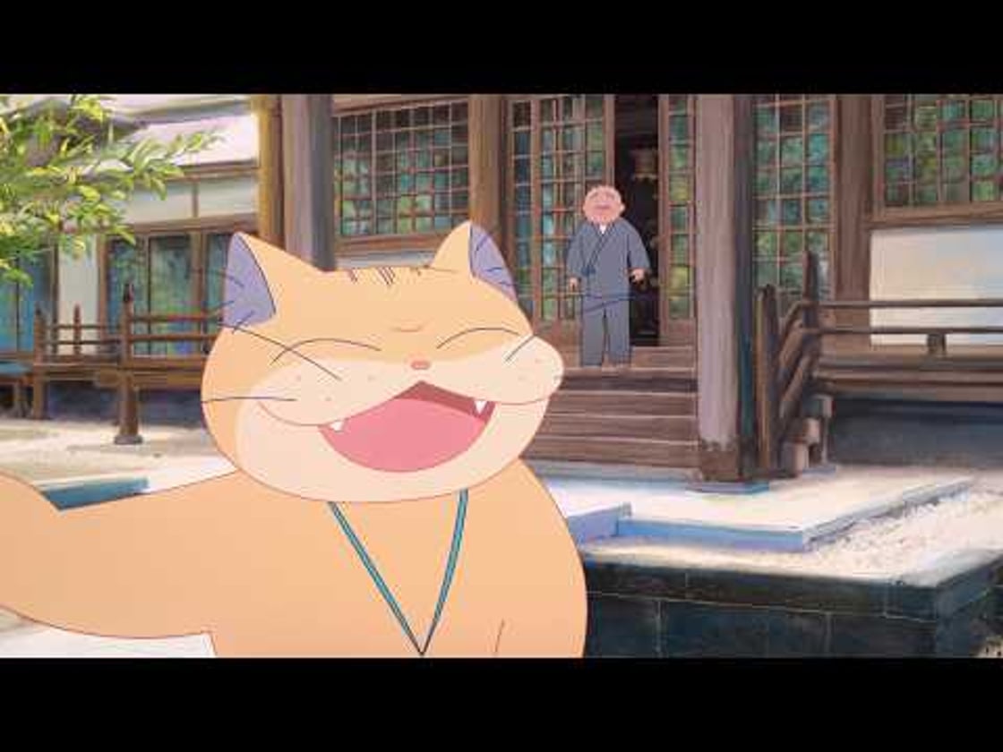 Bande annonce de Anzu, chat-fantôme