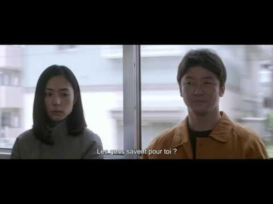 Bande annonce de VERS L'AUTRE RIVE (VOST)