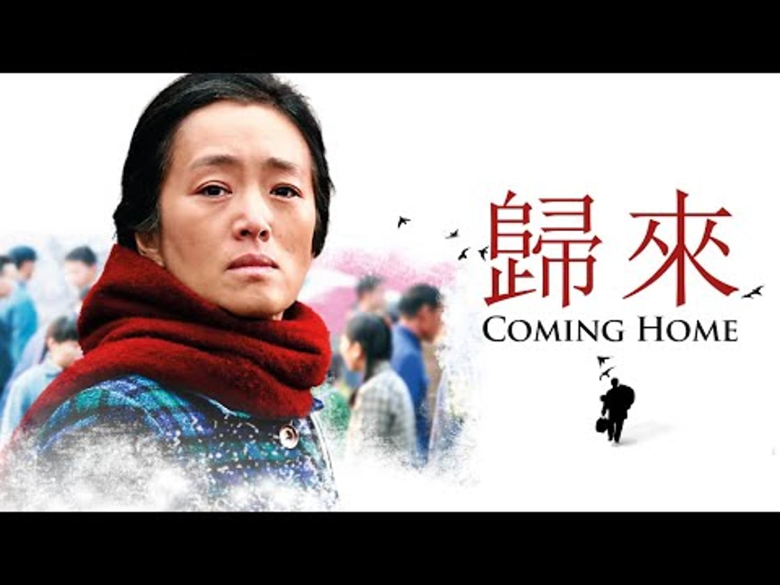 Bande annonce de COMING HOME