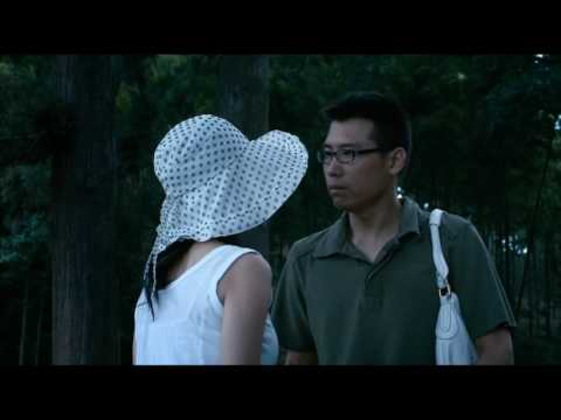 Bande annonce de MEMORY OF LOVE