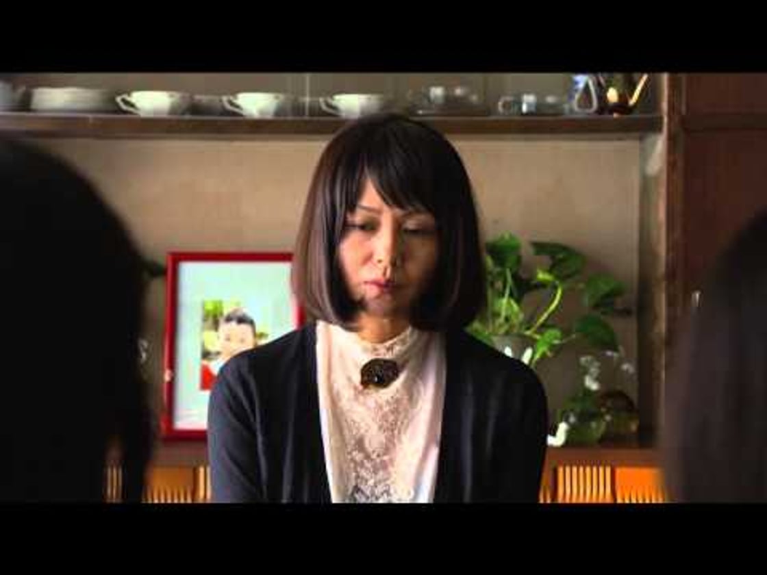 Bande annonce de SHOKUZAI (VOST)