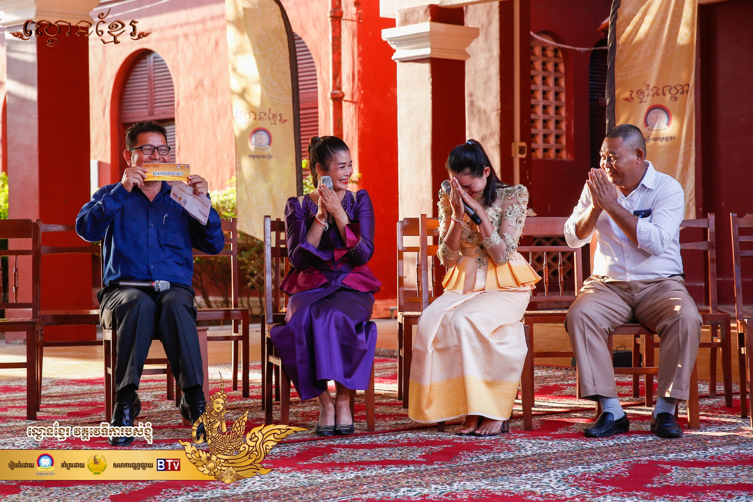 ក្រុមមន្ទីរវប្បធម៌ និងវិចិត្រសិល្បៈខេត្តសៀមរាប