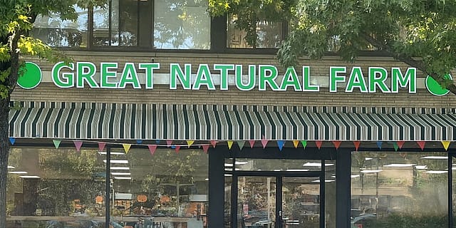 Great Natural Farm