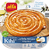 Alfa Kihi Swirl with Feta and Myzithra cheese 800g (Frozen Product)