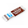 Bonomo Turkish Taffy - Chocolate