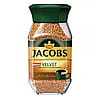 Coffee Instant Velvet – Glass – 3.35 oz 