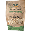 Ita's Pink Salt w/Mediterranean Herbs Popcorn 12 pack