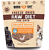 Nuggs - Boss Cat - 9oz - Chicken