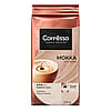 Coffee Ground Mokka – 8.82 oz 