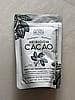 Anima Mundi Heirloom Cacao Powder | Organic Ancestral Seeds