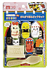 Torune Rice Ball Mold Cute Onigiri Mold