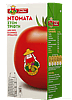 Barba Stathis Grated Tomato - 500 g
