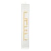 Minimalist Havdalah Candle